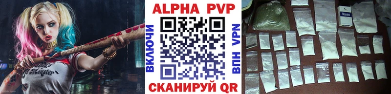 сколько стоит  Приволжск  Alfa_PVP мука 
