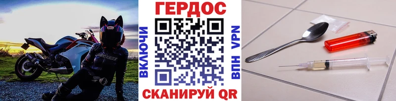 ГЕРОИН белый  kraken ССЫЛКА  Приволжск 