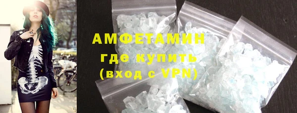 кокаин Осинники