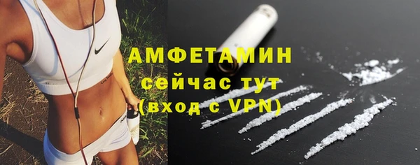 кокаин Осинники
