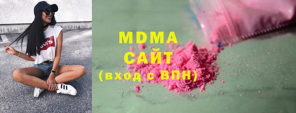 марки lsd Осташков