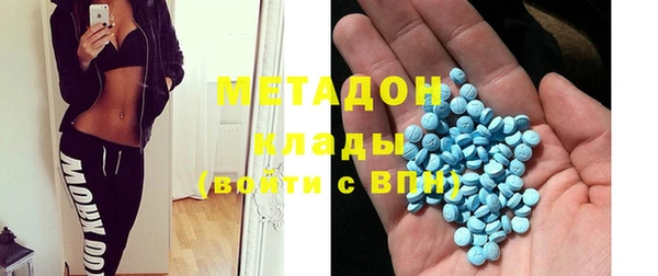 кокаин Осинники