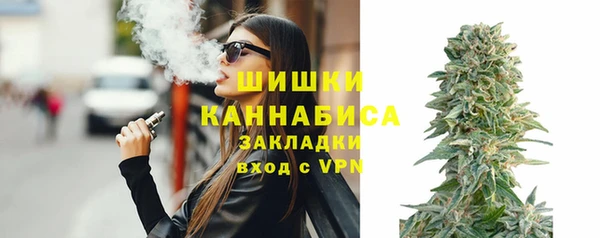 кокаин Осинники