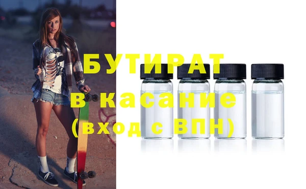 метамфетамин Абинск