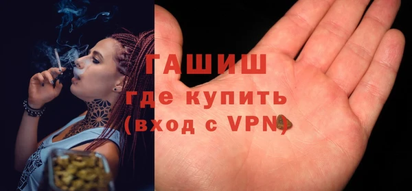 кокаин Осинники