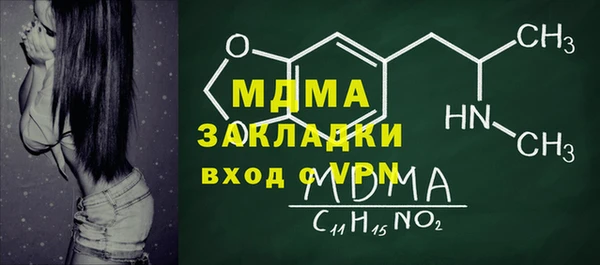 метамфетамин Абинск
