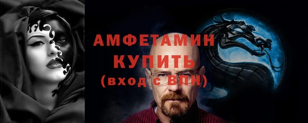 метамфетамин Абинск