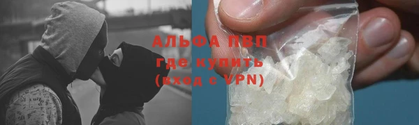 кокаин Осинники
