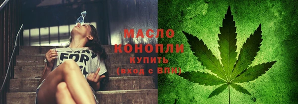 марки lsd Осташков
