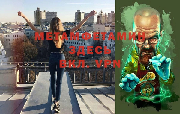 кокаин Осинники