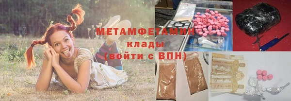 марки lsd Осташков