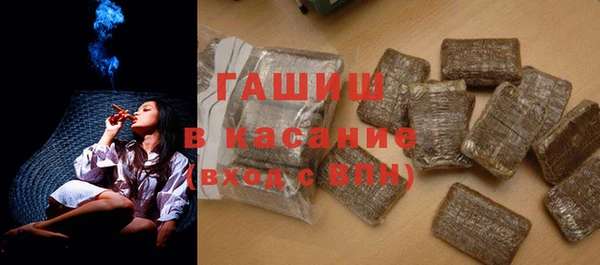 кокаин Осинники