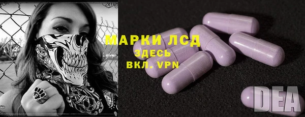 метамфетамин Абинск