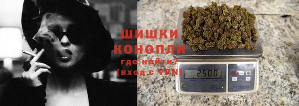 кокаин Осинники