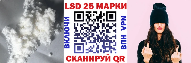 где можно купить наркотик  это официальный сайт  ЛСД экстази ecstasy  Приволжск  блэк спрут ТОР 