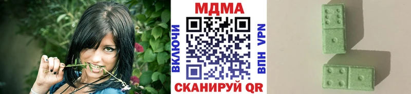МДМА молли  Приволжск 