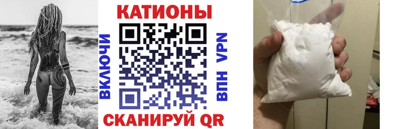 даркнет официальный сайт  Приволжск  МЯУ-МЯУ кристаллы 