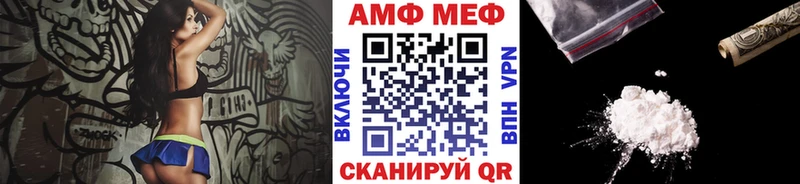 Первитин винт  Приволжск 