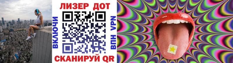 сайты даркнета состав Приволжск Марки N-bome 1,8мг как найти закладки omg вход