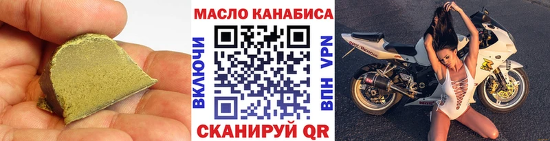 Дистиллят ТГК концентрат  Приволжск 