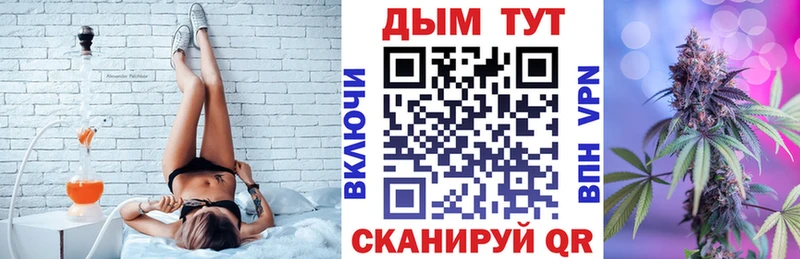 Шишки марихуана SATIVA & INDICA  Приволжск 