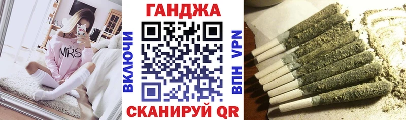 Каннабис Ganja Приволжск